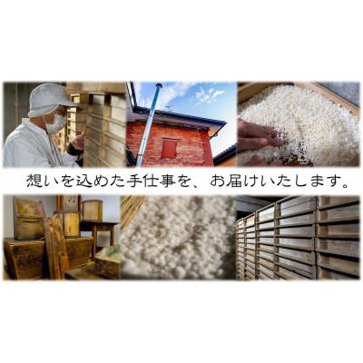 ふるさと納税 奥州市 生塩麹・しょうゆ麹セット [AD017] |  | 03