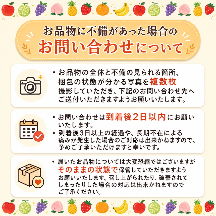 【2027先行予約】 南信州産「桃」約3kg〈あかつき・白鳳〉【2027年7月中旬～順次発送予定】| 果物 くだもの フルーツ 柿 桃 もも あかつき 白鳳 長野県 信州 南信州 飯田市