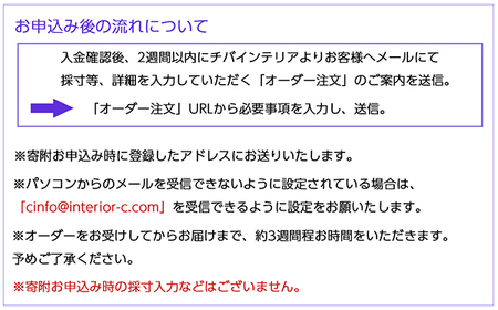 オーダーカーテン　ウィリアムモリス「いちご泥棒　赤」　サイズ：巾190㎝×丈240㎝ / オーダー カーテン 新生活 模様替え インテリア 1枚 レッド おしゃれ シンプル 重厚感【cbi917-be