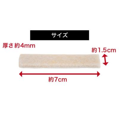 ふるさと納税 海南市 フェルト床キズ防止シール(四角 7×1.5cm 42個入り) SNG1021075 |  | 01