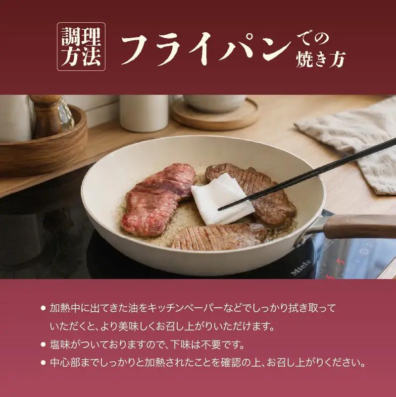 【牛タン】 熟成旨み牛タン 厚切り 500g インジェクション加工 タン 牛肉 焼肉 愛媛県 松山市【NGB020】