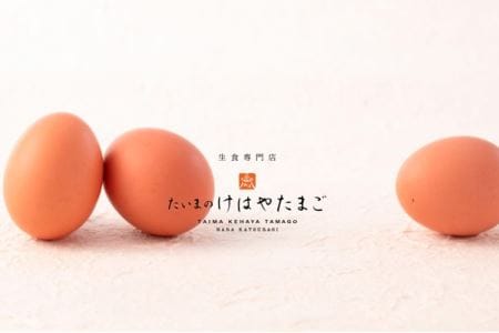 （冷蔵）生食「卵」専門店　たいまのけはやたまご　純国産鶏「もみじ」／道の駅かつらぎ　奈良県　葛城市【ekik003】