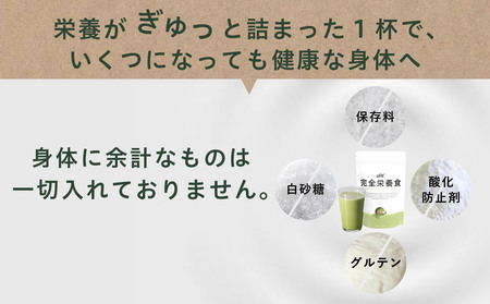 uFit 完全栄養食 1.5kg【ほうじ茶】 【136022-4】栄養 完全栄養食 ｱｽﾘｰﾄ 運動 ﾊﾞﾗﾝｽ 健康 ﾄﾞﾘﾝｸ 飲料 体づくり ﾌﾚｰﾊﾞｰ ほうじ茶