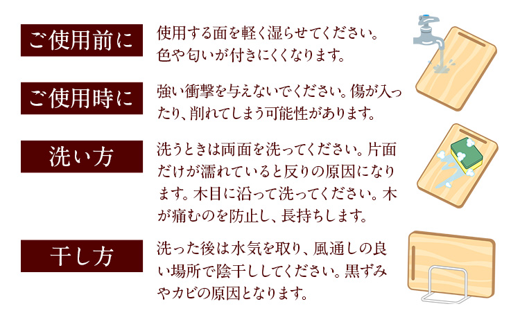 まな板 ひのきのまな板  大 株式会社Y'sFactory《30日以内に出荷予定(土日祝除く)》【配送不可地域あり】ひのき 木製 キッチン用品 台所 まないた---kawachhi_yf_3_1i--