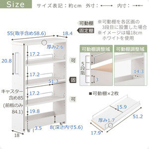 【完成品＋設置付き】すき間ワゴンラック ロータイプ〔幅18cm・シンプルタイプ〕（ホワイト）隙間収納 キッチンラック スリム スリムラック キッチン キッチンワゴン 収納 すき間収納 ランドリー ラッ