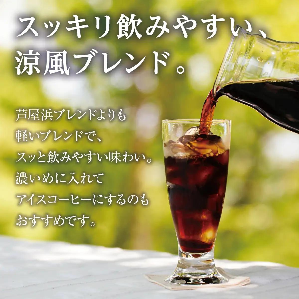 [ブレンド2種大容量各500g] 世界流通量上位５％のスペシャルティコーヒー 豆