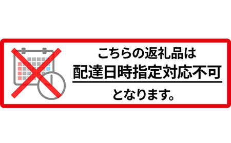 北海道美深白樺蕎麦　樹液入り五割そば200g×6把