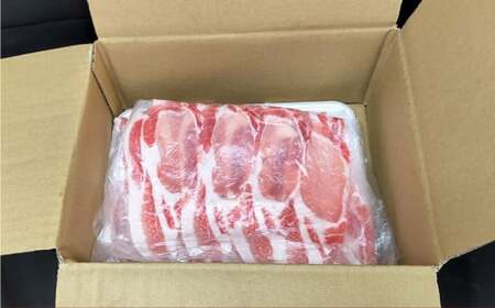 ローズポーク ロース しゃぶしゃぶ用 400g×2パック 合計800g 肉 精肉 お肉 豚肉 豚 豚しゃぶ しゃぶしゃぶ スライス 薄切り ブランド豚 アウトドア 国産 冷凍 茨城県 守谷市 ※沖縄・