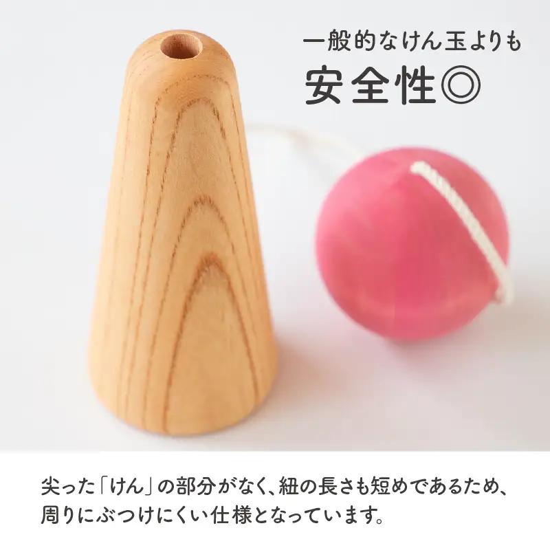 アイスなけん玉 バニラ 玩具 おもちゃ 030-058