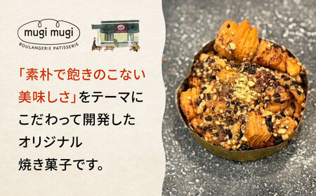 【冷蔵】焼き菓子18種セット[APCI011] お菓子