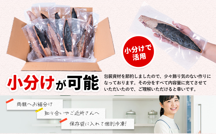 【訳あり】大きさ不揃い 無添加 勝浦港水揚げ カツオのたたき 合計 約2.4kg 株式会社西川《6月上旬-6月末頃出荷》千葉県 勝浦市 訳あり ご家庭用 カツオ 鰹 たたき 送料無料【配送不可地域あり