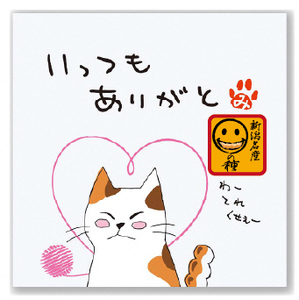 【いっつもありがと】ご挨拶にぴったり 柿の種＆ドットチョコ15パック 創信産業 |手土産 挨拶