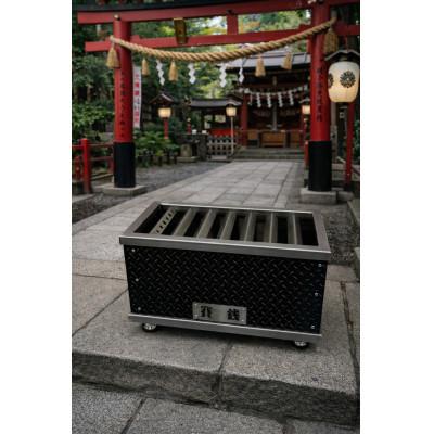 ふるさと納税 あきる野市 お賽銭箱(小)