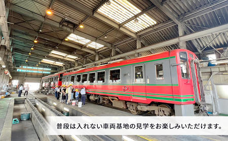 【12/7（日）運転体験】列車でGO！会津鉄道会津線 運転体験1名様 体験チケット 