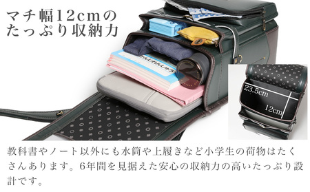 【予約受付】[amant] ランドセル 4Lワイド クラシックボーイ 低反発クッション 男の子 (ダークグリーン) [50010] AY317