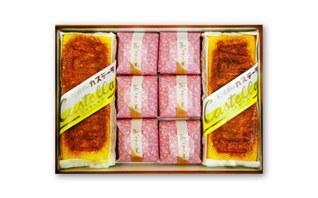 カステラ・歌子の里セット（大） [AUCQ001]カステラカステラカステラカステラカステラ