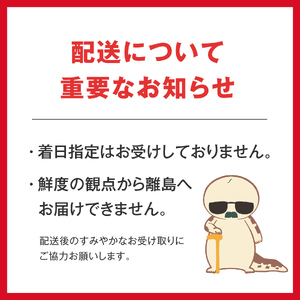 【先行予約】【離島発送不可】訳あり ボイル松葉ガニ足欠 【2枚・計800g以上】 川口商店 松葉ガニ 松葉がに かに 蟹 カニ 鳥取県境港