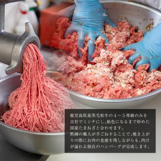 i579 ＜訳あり＞(網脂なし)鹿児島県産黒毛和牛の究極の手ごねハンバーグ(100g×9個・計900g)【スーパーよしだ】