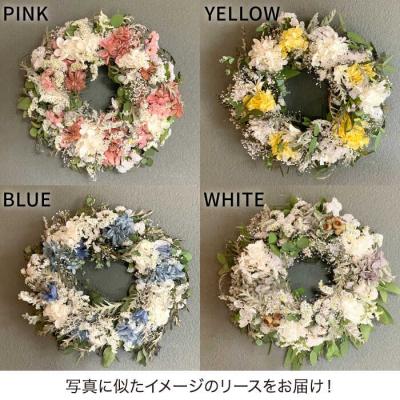 ふるさと納税 糸島市 【選べる4タイプ】ドライ フラワー リース Sサイズ 【tokohana】[AOC006] |  | 02
