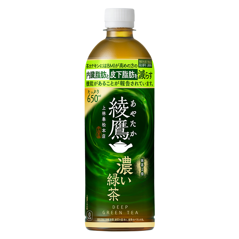 綾鷹 濃い緑茶 650ml PET×24本　コカコーラ 綾鷹 茶 お茶 カフェイン ペットボトル 常備 備蓄 蔵王 【04301-0898】_イメージ2