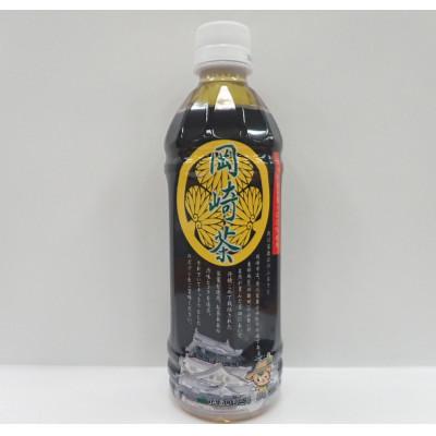 ふるさと納税 岡崎市 岡崎茶　【500ml24本入り】