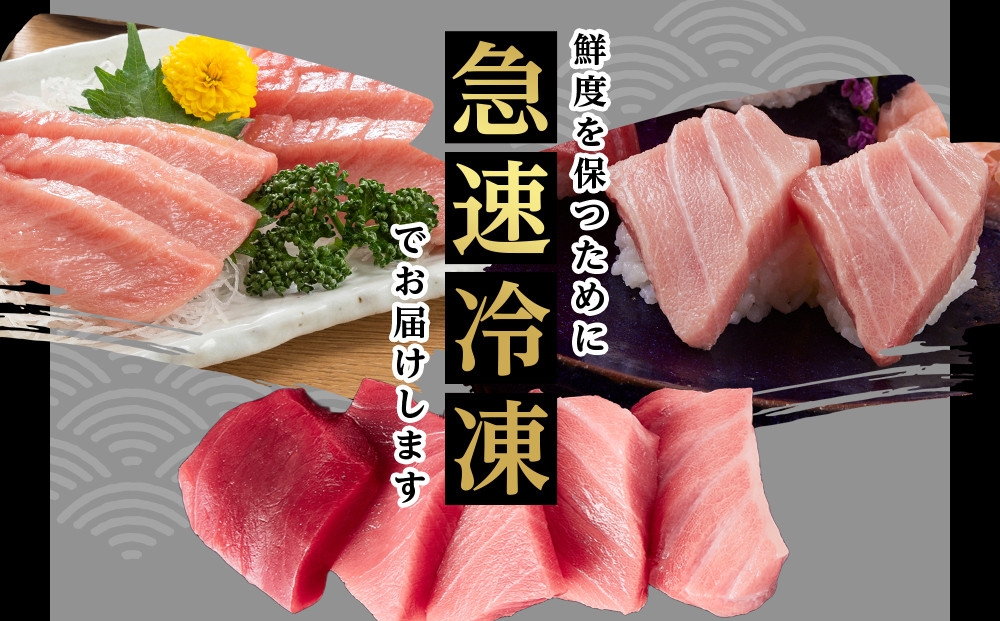 【12月末まで限定寄付額】【年内発送可】本マグロ トロセット 400g | 【年末年始お届け可能】大トロ 中トロ 鮪 刺身 寿司 お正月