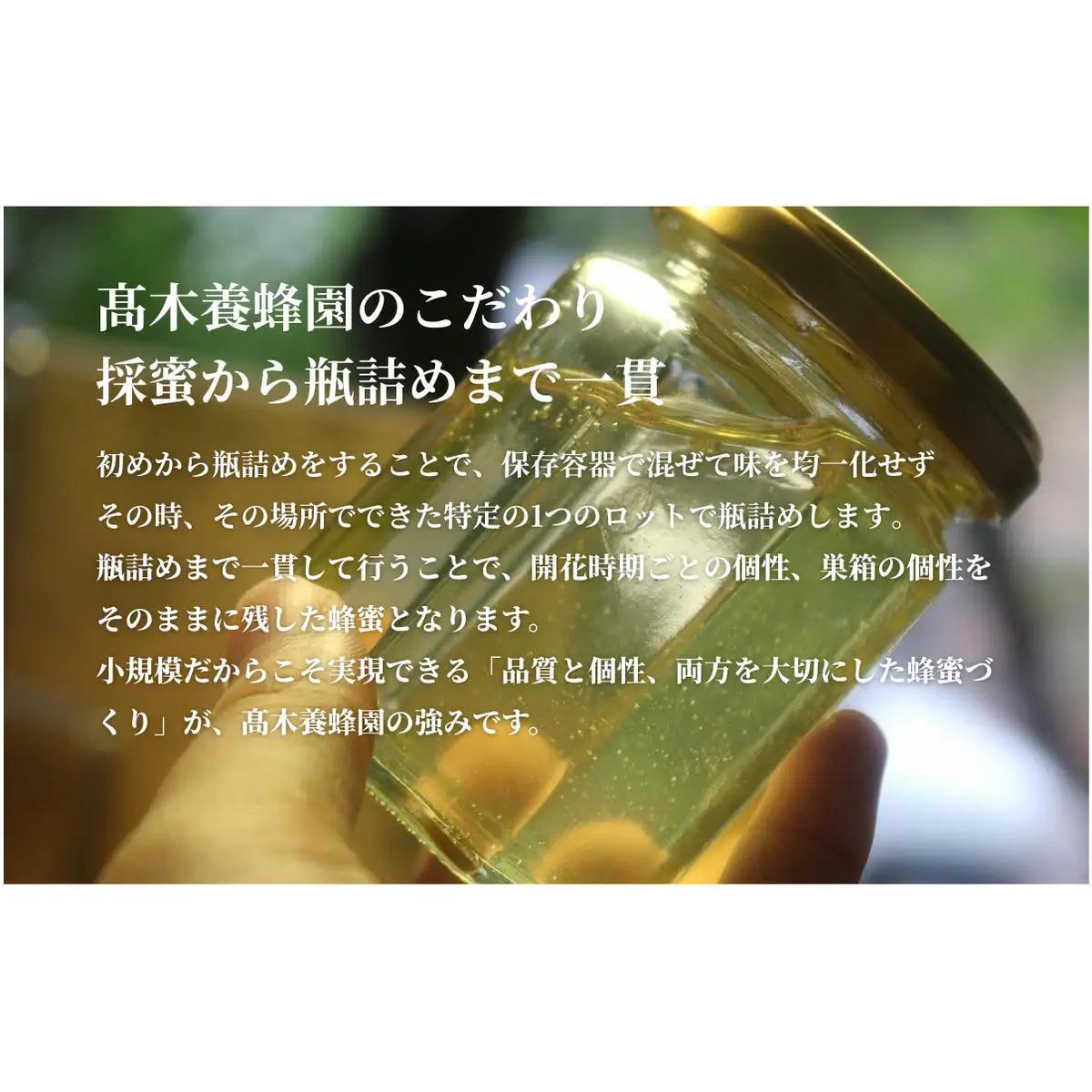 夏採れ 百花はちみつ【特大】1個 国産 はちみつ 純粋 長野県 信州 上田産 夏 百花 ヘアリーベッチ フローラル 爽やか 香り 軽やか すっきり 甘み