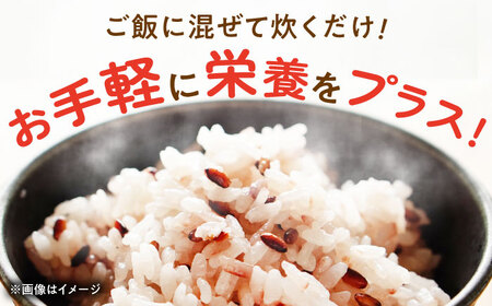 【12回定期便】自然農法で育てた 古代米 黒米 1.2kg（300g×4袋）雑穀米 /永尾 忠則[UAS019] 雑穀米 栽培期間中農薬不使用 特別栽培米 雑穀米セット 雑穀 常温 小分け チャック 