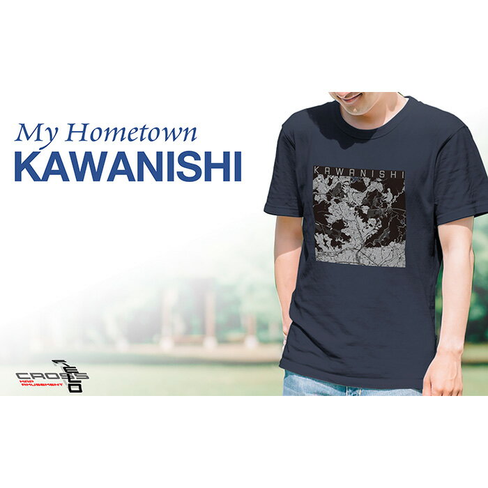 【ふるさと納税】【川西】地図柄ヘビーウェイトTシャツ（ネイビー） No.334 ／ Tシャツ シャツ アパレル 洋服 綿100％ コットン モノトーンプリント デザイン 丸胴仕様仕立て 防縮加工 受注生産 国内印刷 おしゃれ 送料無料 兵庫県