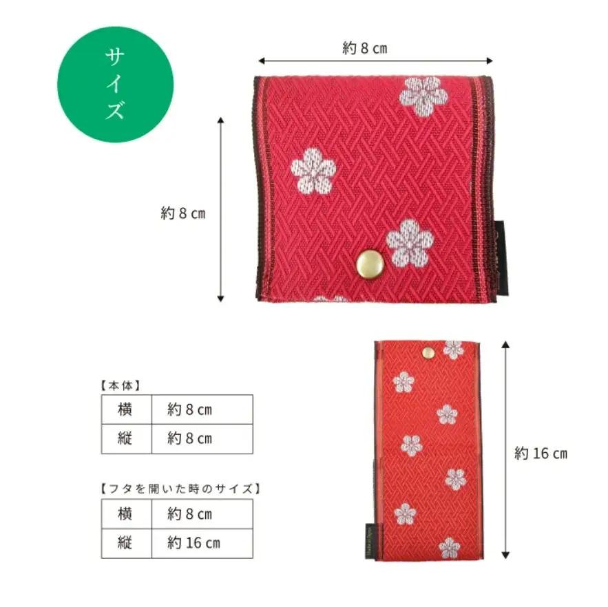 SZ0359　選べる和柄5種 【畳の縁で制作】 小銭・小物入れ / 梅＆桜シリーズ （桜緑） 1個