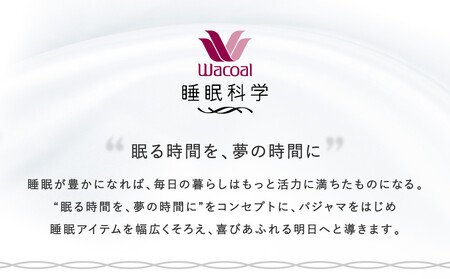 【ワコール/睡眠科学】なめらかでやわらかい上質な風合い天綿パジャマ(レディース)＜Lサイズ＞ネイビー