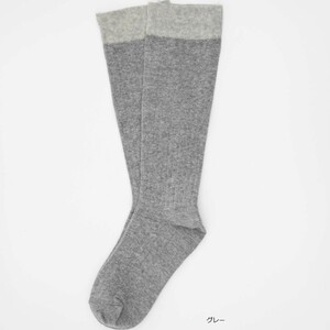 東かがわ市からお届けする【レディース着圧ソックス】 ネイビー