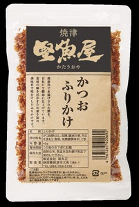 堅魚屋のふりかけセット (a10-972)