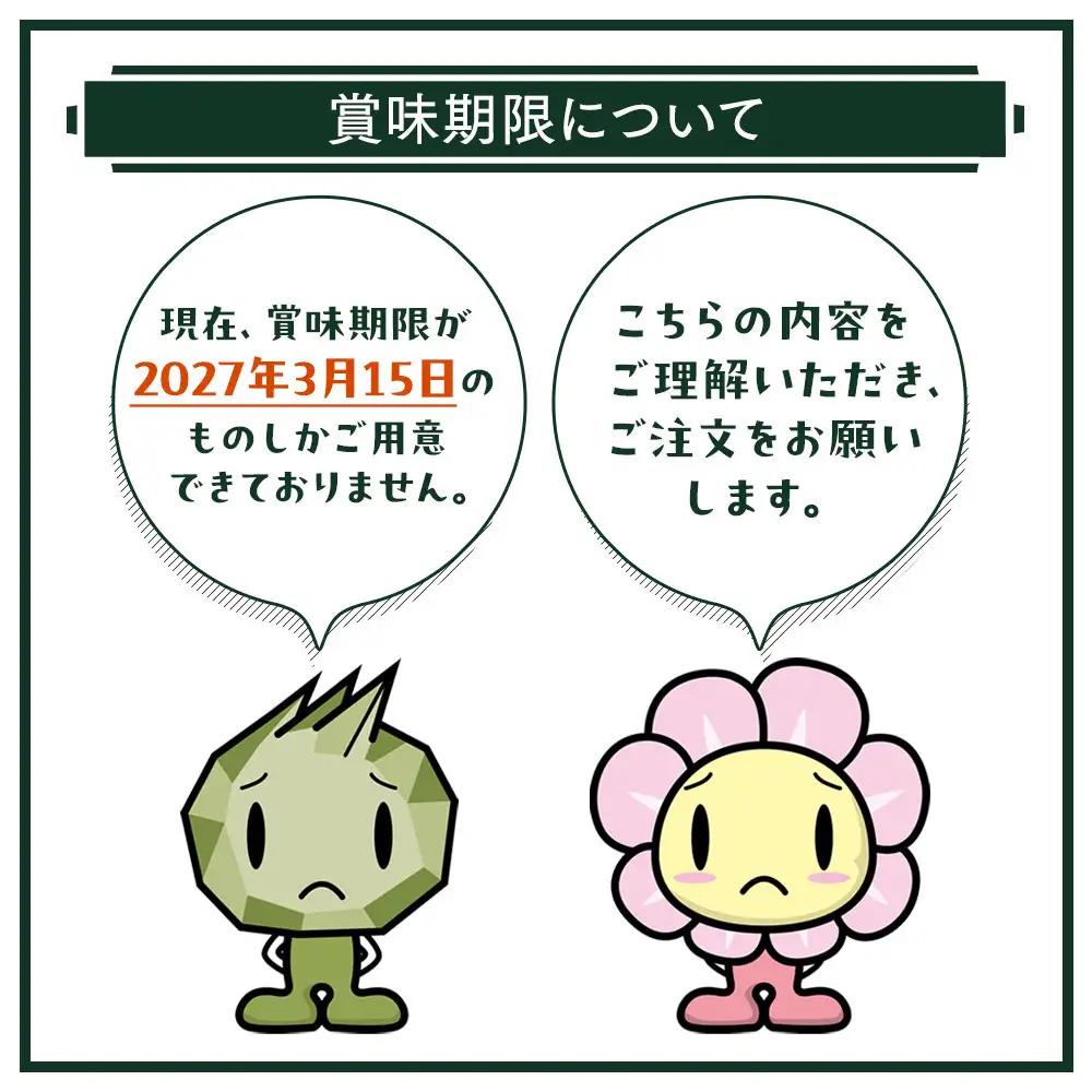 【訳あり】生こんぶ茶300ml（濃縮液体）1本入り こんぶ