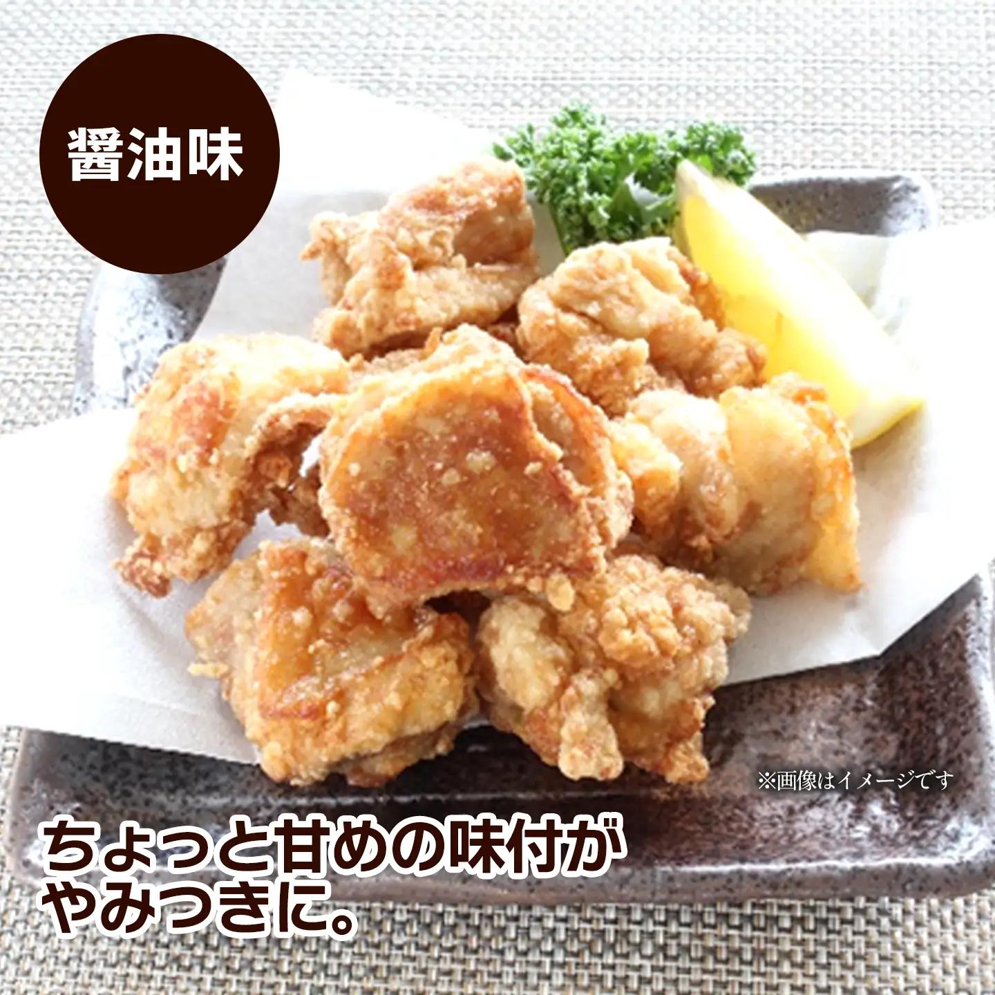 和風唐揚げ 350g×4袋_計1.4㎏｜もも肉 冷凍 唐揚げ