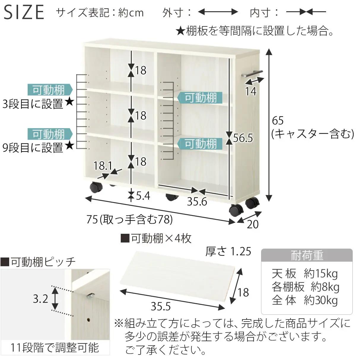 【完成品でお届け】押入れ収納ボックス〔幅20cm・取っ手が右側タイプ〕（ウォールナット）押入れ収納 ラック スリム キャスター付き 本棚 収納 木製 チェスト 隙間収納 おしゃれ BKANRGHM01