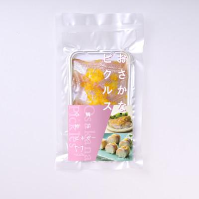 ふるさと納税 小浜市 おさかなピクルス小鯛×柚子 150g(50g×3パック)