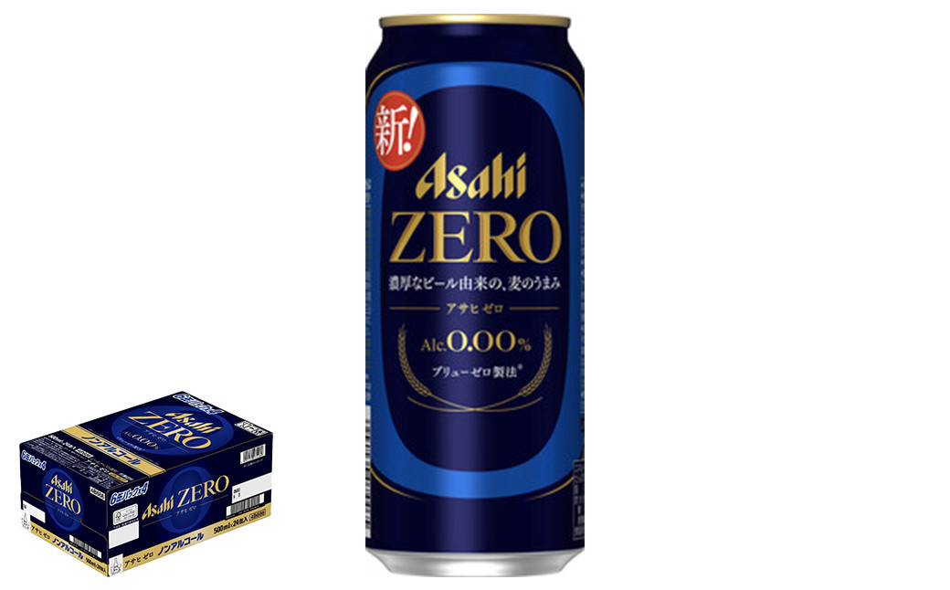 
            【福島のへそのまち もとみや産】アサヒゼロ500ml×24本　【07214-0386】
          