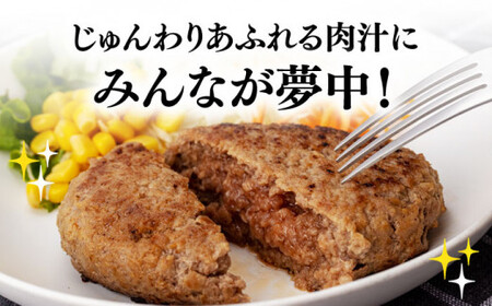 【6回定期便】【肉汁じゅわ～】 長崎和牛 ハンバーグ （150g×10個）《小値賀町》【有限会社長崎フードサービス】[DBL016] 肉 和牛 黒毛和牛 時短 BBQ キャンプ 贅沢 [DBL016]