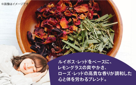 ぐっすり眠りを１ヶ月サポート！ 「眠り草クヮンソウ」ハーブティー