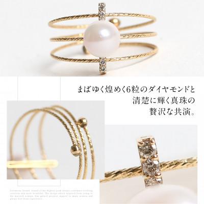 ふるさと納税 長崎市 あこや真珠 6.0mm リング ゴールド K18 ダイヤモンド 3連パール |  | 01