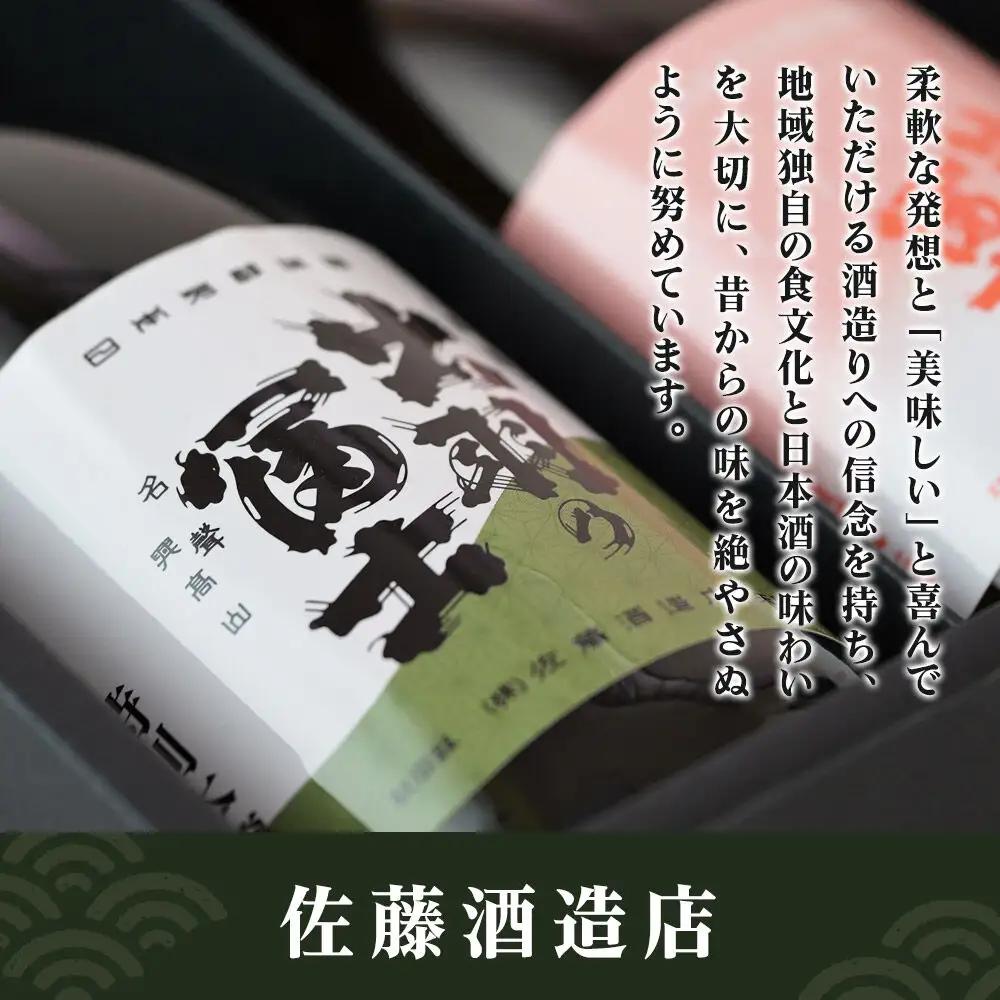 出羽の冨士 天之美禄 純米大吟醸 720ml