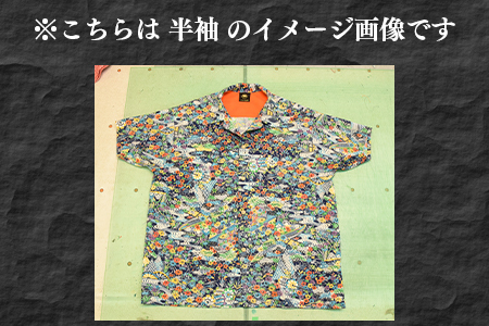 ＜着物からアロハシャツが作れます 半袖1枚＞翌月末迄に順次出荷【 服 洋服 ファッション トップス シャツ メンズ レディース ユニセックス 半袖 リメイク きもの Kimono 和柄 日向扇屋 宮崎