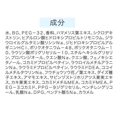 ふるさと納税 滑川町 シャンプー メンズ化粧品 MANARA アールオム カオルシャンプー|19_rku-050101 |  | 02