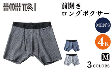 包帯パンツ メンズ 下着  【前開きロングボクサー M 4枚】 パンツ 下着 パンツ 下着 パンツ 下着