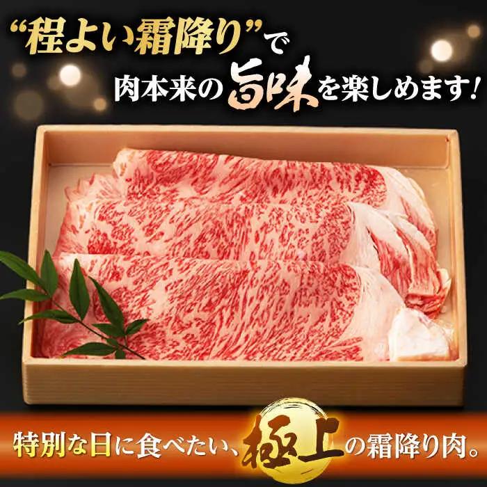【全6回定期便】ロース スライス 400g シャブシャブ すき焼き [VF29] 肉 牛肉 ローススライス 鍋 霜降り すきやき 定期便