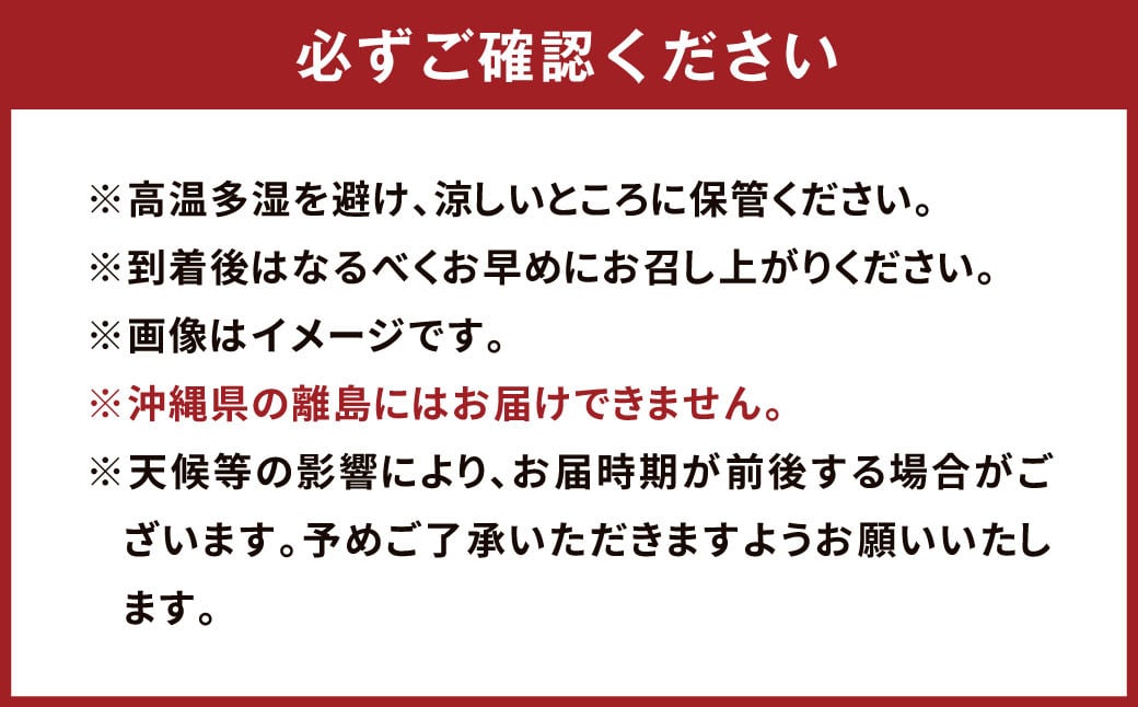 パクパクデコ 5kg バラ詰め 訳あり（B品）