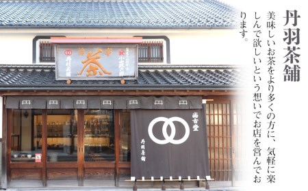 ほうじ茶シロップ200ml × 3本 と ほうじ茶 葉 180g × 3袋 の 詰合せギフト | かき氷 シロップ ティーバッグ お茶 深むし茶 焙じ茶 日本茶 麦茶 緑茶 大分県 中津市