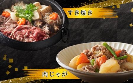 国産牛 切り落とし 1.5kg ( 500g × 3パック ) 昆布出汁仕上げ SF067-1