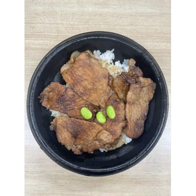 ふるさと納税 帯広市 十勝 手作り豚丼 260g 4個 丼ぶりそのまま レンジであたため 冷凍 北海道 帯広市